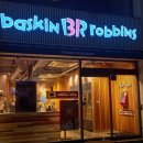 베스킨라빈스부산부평