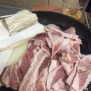 태양숯불삼겹 이미지