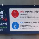 보배반점 검단신도시점 이미지