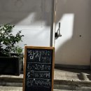 천곡중학교 - 광산구 | 광주 첨단 참치 맛집, 특별한 날 가기 좋은 이정우 참치 연구소 솔직후기