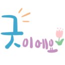 부평식당불고기회관 이미지