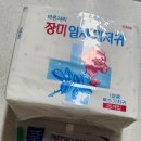 가톨릭의료기 이미지