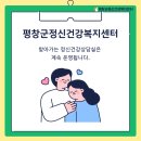 대관령원예농협 채소사업소