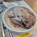 가조오리숯불구이 이미지