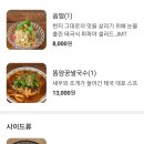 탄방 이미지