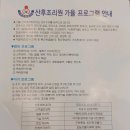 가율 산후조리원 이미지