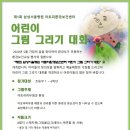 (주)삼성환경 - 북구 | (주)삼성환경