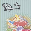 라임나무 이미지