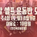 임동사우나 네이버블로그
