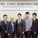 포인트푸드 이미지