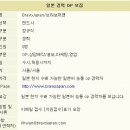 부라보여행사