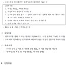 KDB캐피탈 신입직원 및 경력직원 채용공고(~10월 29일) 이미지