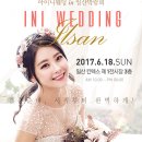 아이니뷰티 이미지