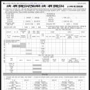 세청세무회계사무소
