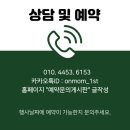 스미스가좋아하는한옥 돌잔치 아름다운 이야기