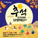 오리서원 이미지