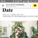 고잔역 1번출구 Daum카페