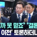 술꾼이 가고 일꾼이 오니 머든지 척척 해결 이미지