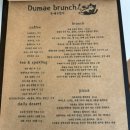 하송로 | 영월 브런치 카페 두메브런치 | 내돈내산 후기 + 예약필수, 예약꿀팁 !