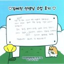 사랑재활사 이미지