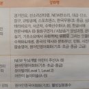 중국어회화원어민(야간) 이미지