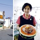 화평냉면 이미지