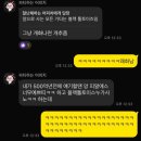 기타 | 이케베 악기 기타 직구 후기_워너비 기타를 사다