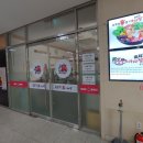 룽푸청마라탕 - 오산시 부원로87번길 19 | 남구로/구디 마라탕 '룽푸청마라탕' 간단 후기