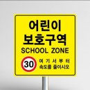 신관초등학교 이미지