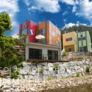 여행가방펜션 이미지