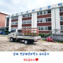 남해-154 이미지