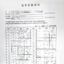 대성아파트 이미지