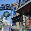 아쿠아이즈안경원 이미지