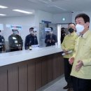 인천미추홀경찰서용오파출소 이미지