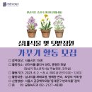 정원독서실 이미지