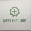 메가약국 이미지