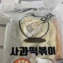 인싸푸드 이미지