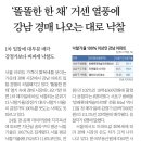 홍해 주식회사 이미지