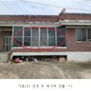 봉양3길 이미지