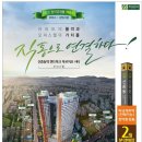(주)가보건설
