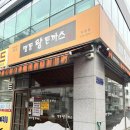 마포별빛약국 이미지