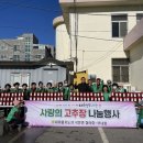 석문면행정복지센터 이미지