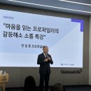 동국대학교 경찰사법대학원 | 권일용프로파일러 강의 섭외 안내 : 소통 특강으로 시민 안전과 조직 커뮤니케이션을 바꾸다