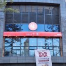 홍제역2번출구 이미지