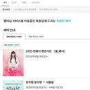 웰빙클럽 이미지