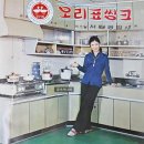 오리표씽크