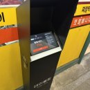 우정포장 이미지