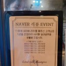 원앤매너헤어 김포걸포CGV점 | 김포걸포동미용실 추천 톤앤매너헤어 서현 부원장님 후기!