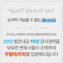 법무법인수로 - 서초구 서초대로51길 23 | 법무법인수로