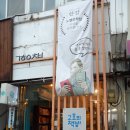 성옥기념관 | 목포 여행 후기